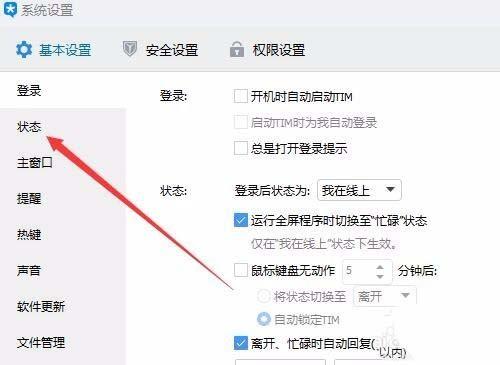 手动执行任务？Timev时钟帮您准点提醒