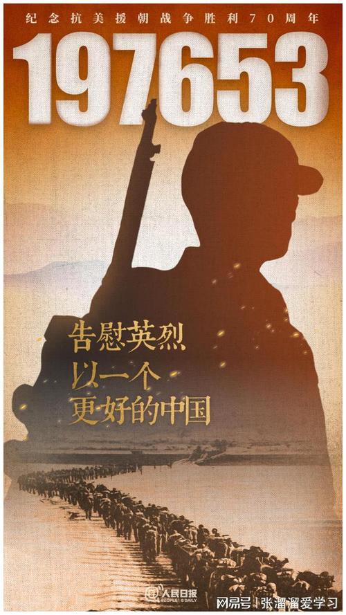 战争无情，他们的爱国情怀永存
