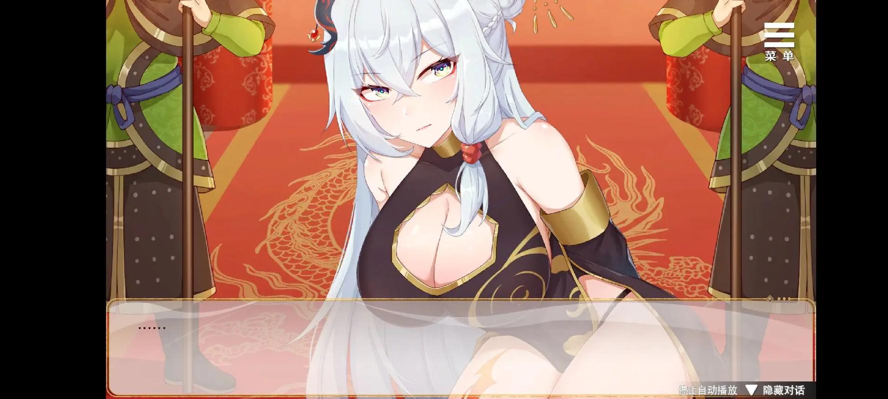 女主角刘禅：三国游戏养成计划