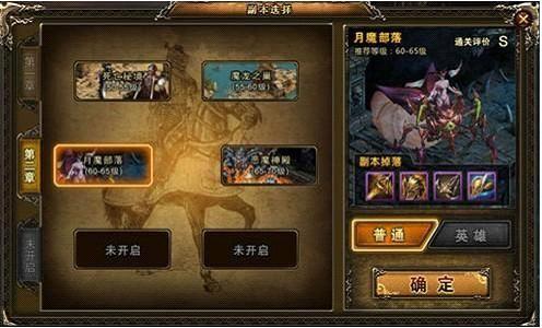 网页游戏攻略：如何选择适合你的游戏角色