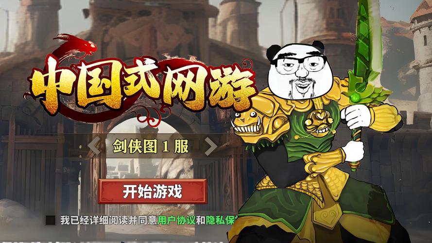 无道具网游：告别氪金，享受纯粹的游戏乐趣！