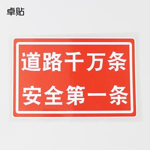 道路千万条，安全是保障：遵守交通法规，守护生命安全
