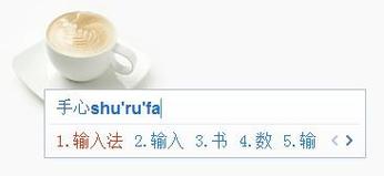 手心输入法：简约清爽，没有花哨皮肤