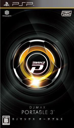DJmax3 Your：感受音乐游戏的无限魅力