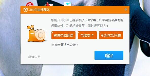 瑞星卸载工具：安全高效，轻松卸载瑞星软件