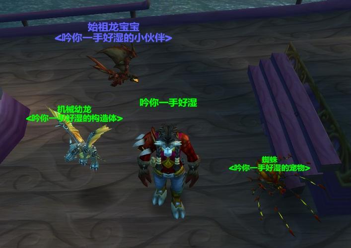 想要始祖龙宝宝？教你快速刷声望！