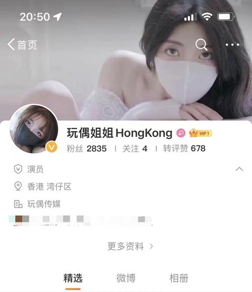 惊！“糖心VLOG”涉黄涉赌被查封！