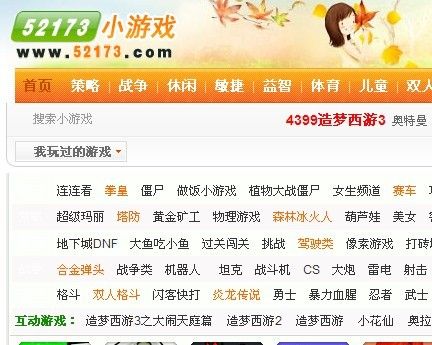 寻找好玩的小游戏网址？快来试试吧！