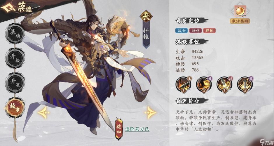 轩辕剑网游：最新作轩辕剑7，海陆空大战来袭