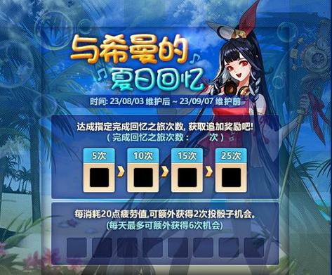 DNF天7活动：体验游戏不一样的乐趣