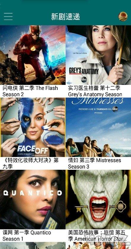天天美剧网：国产美剧，精彩不停