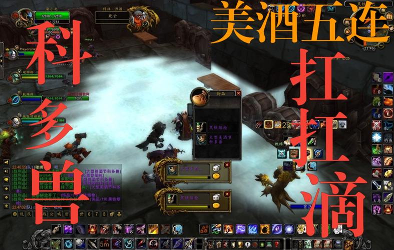 魔兽世界：美酒节干掉黑铁矮人拿坐骑