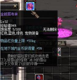 绝版宠物金钱哥布林，限时活动再现江湖！