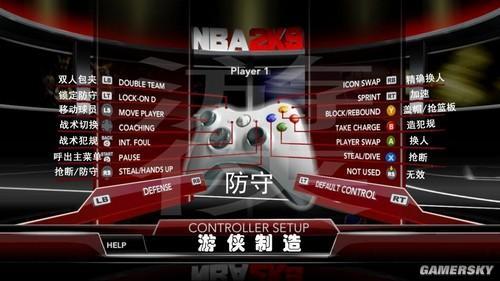 2K9操作入门：从零开始学习游戏技巧