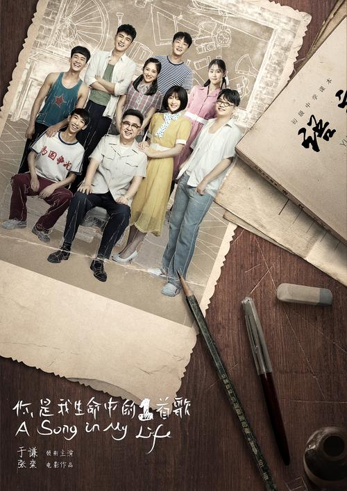 老师好豆瓣：电影推荐，老师好值得一看