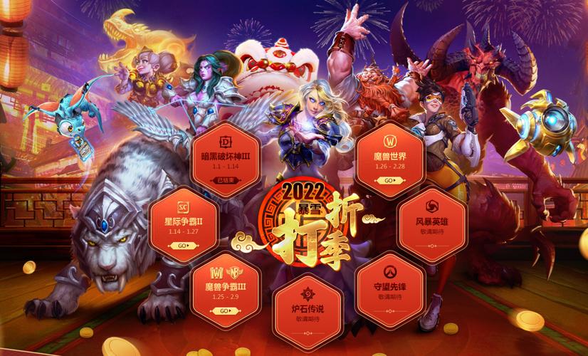 魔兽世界春节活动：怀旧服探索赛季P2开启