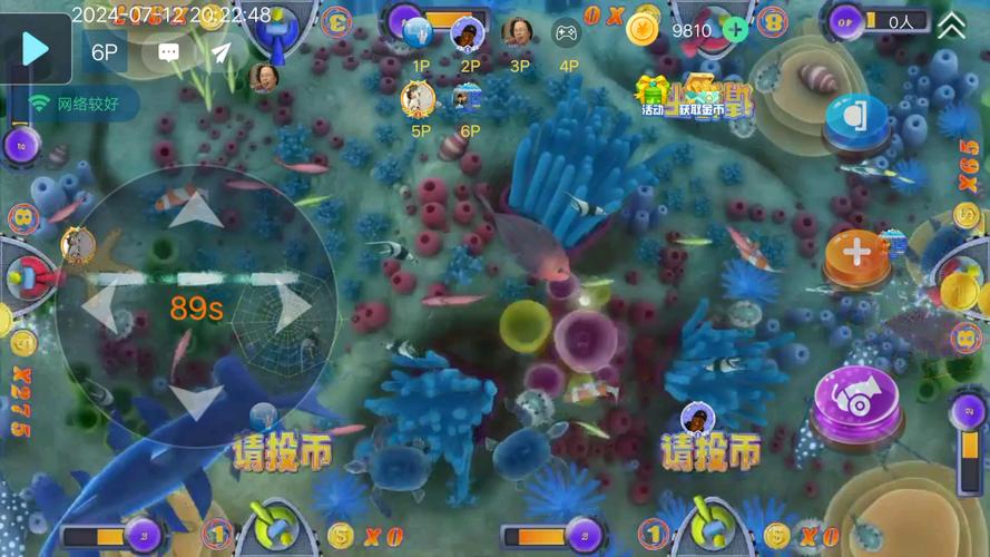 海洋之星2：全3D画面，真实海底体验