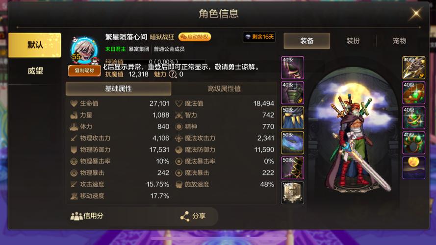 DNF天下小号崛起：活动送万引导石，练级超快