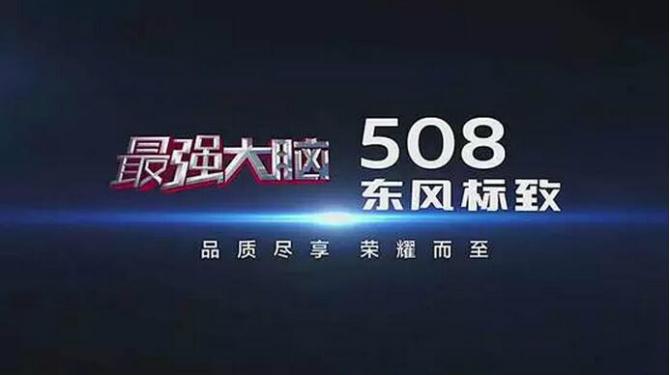 明星云集，谁是脑王