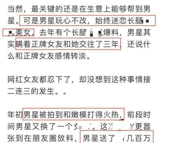 罗志祥824事件始末：时间管理大师