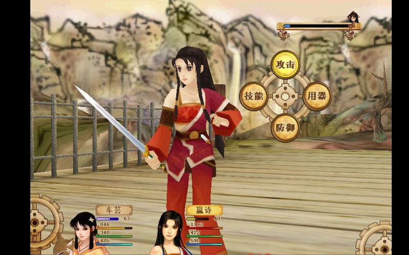 轩辕剑4外传： 苍之涛下载安装教程