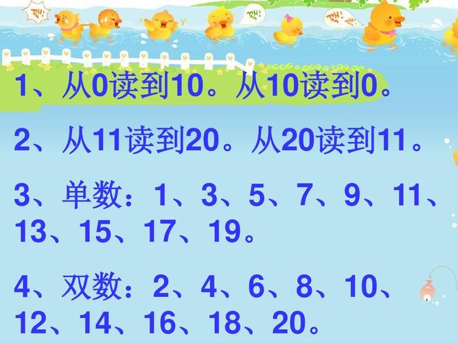 点击所有双数，0也是双数？