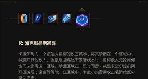 噩梦骑士出装攻略：新手入门必看技巧