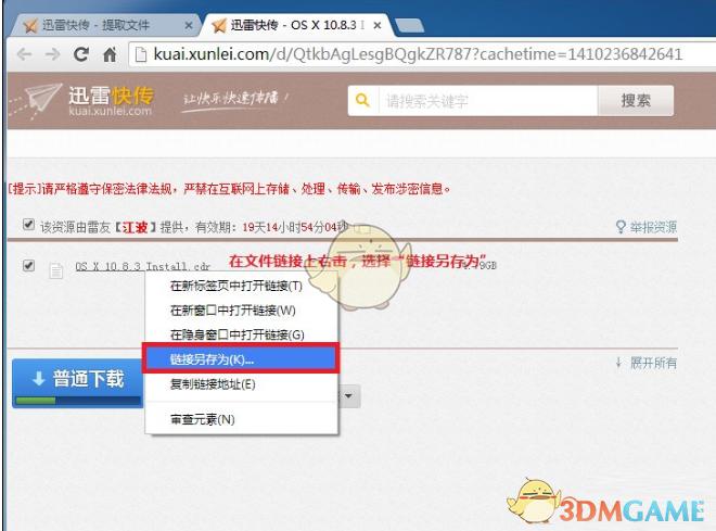 快传提取码怎么获取？教你快速获取提取码