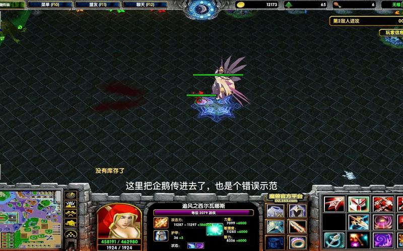 魔兽深渊传说RPG攻略：精美画面，探索地下城