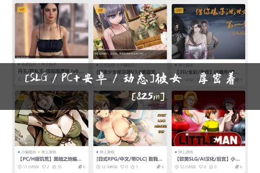 [SLG／PC+安卓／动态]彼女の濃厚密着ミルク搾り[825m]