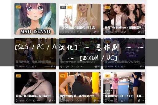 [SLG／PC／AI汉化] ～ 恶作剧 ～ ～ いたずら ～ [200M／UC]