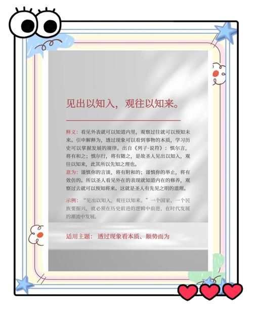 (.是什么意思)大揭秘，不同场景含义解读！