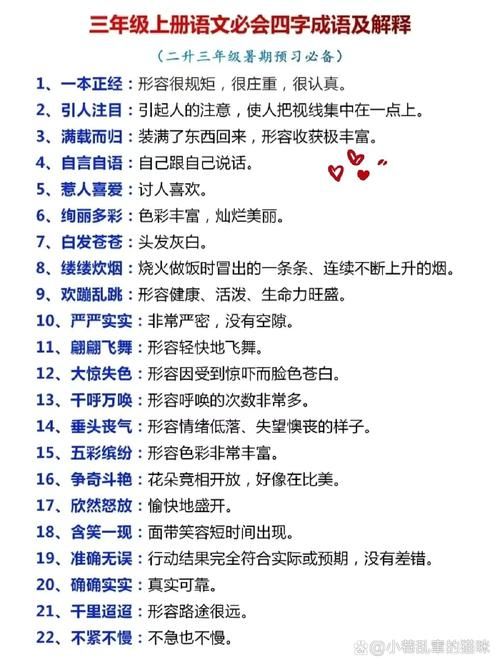 (.是什么意思)大揭秘，不同场景含义解读！