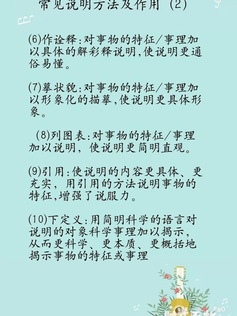 (.是什么意思)大揭秘，不同场景含义解读！