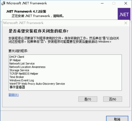 .net framework 2.0下载哪个版本？官方下载地址分享！