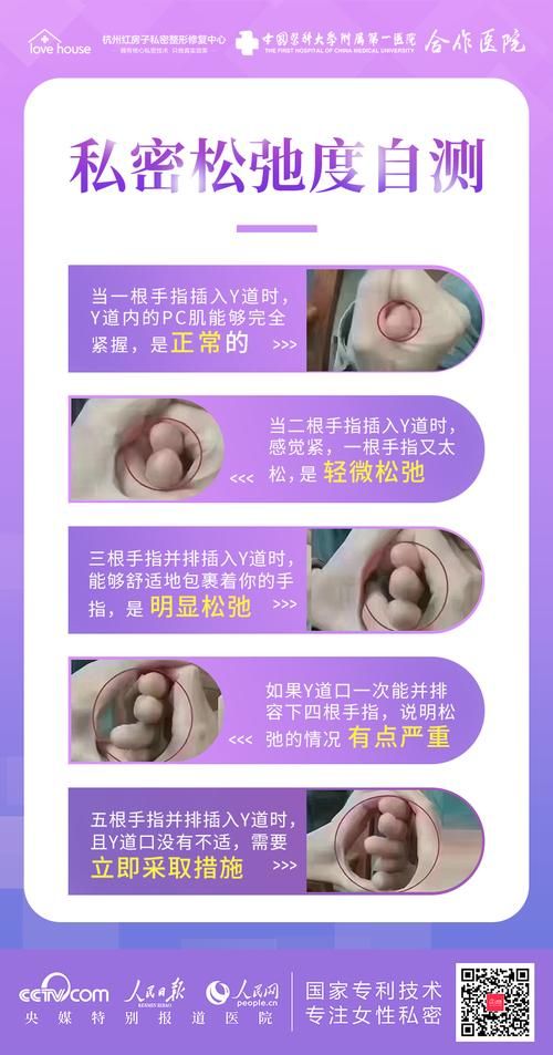 0如何玩自己？这几个私密小技巧让你更舒服！