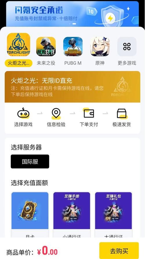 0氪手游平台app大盘点，这些app让你告别氪金！