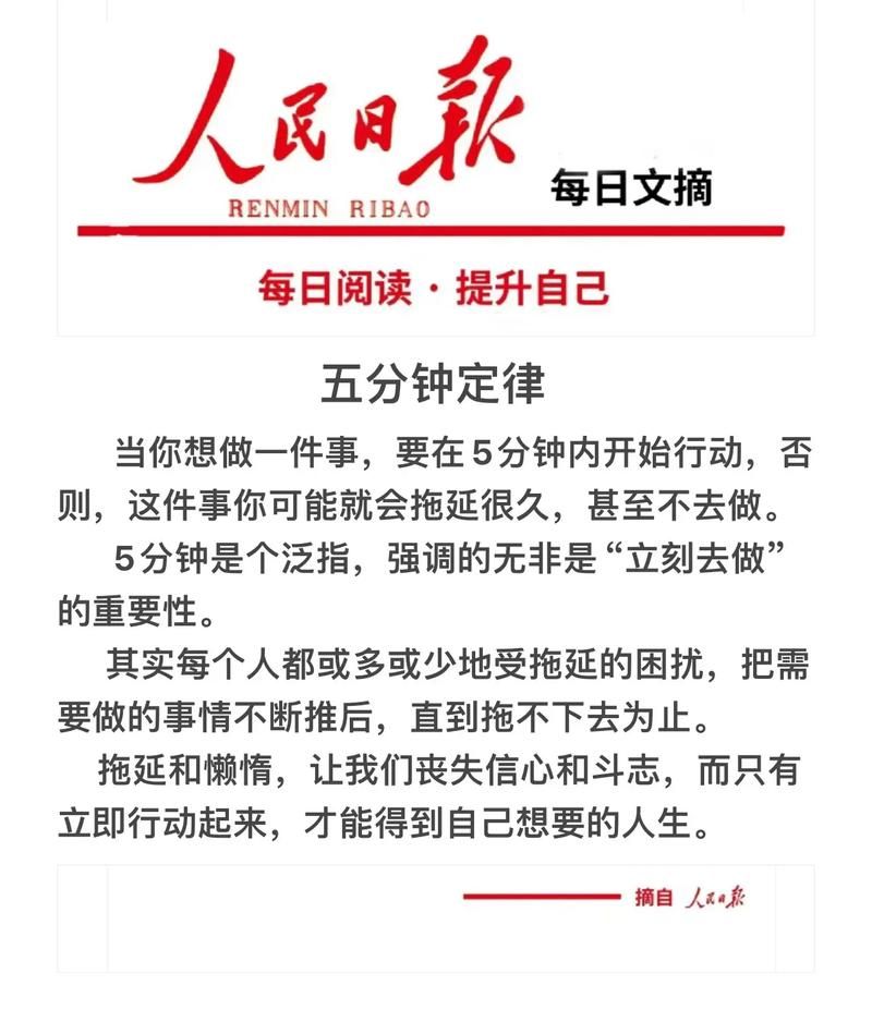 1.5小时是多少分钟？这个时间转换技巧你得知道！