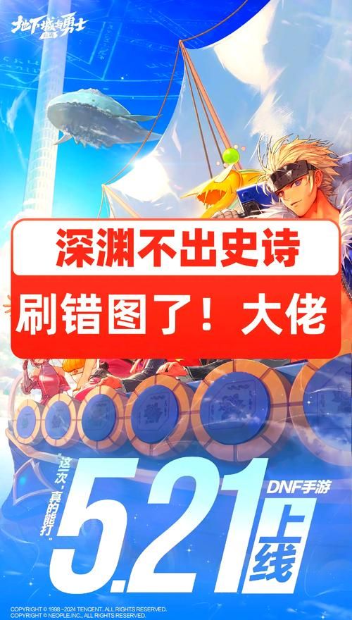 100级深渊刷哪个图好？高玩分享刷图经验！