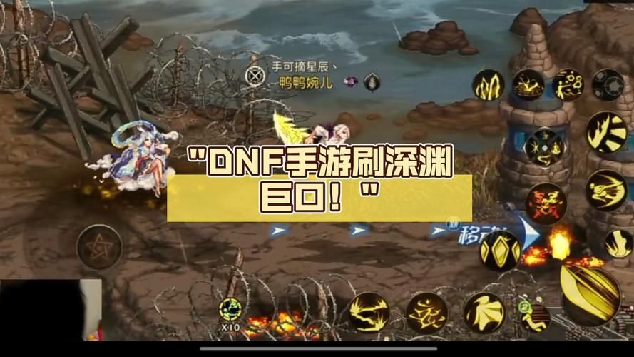 100级深渊刷哪个图好？高玩分享刷图经验！