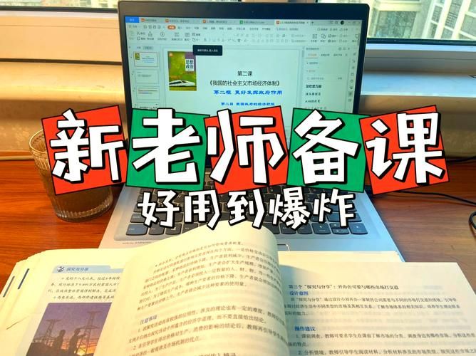 101教育ppt好用吗？功能详解和优缺点分析！