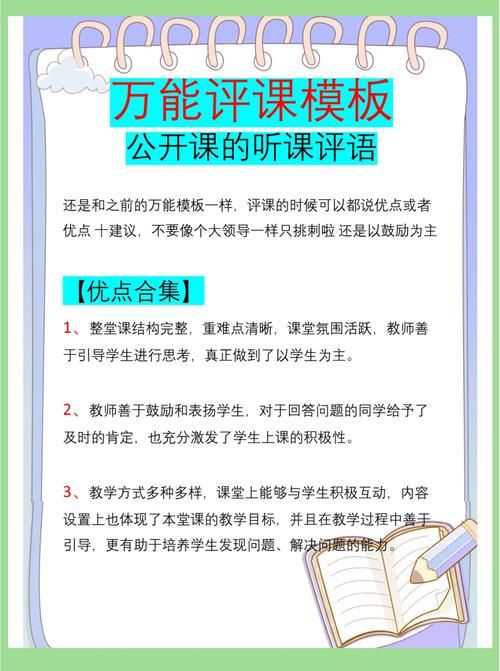 101教育ppt好用吗？功能详解和优缺点分析！
