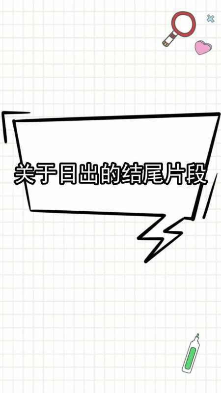 109是什么意思啊？看完这篇你就明白了！