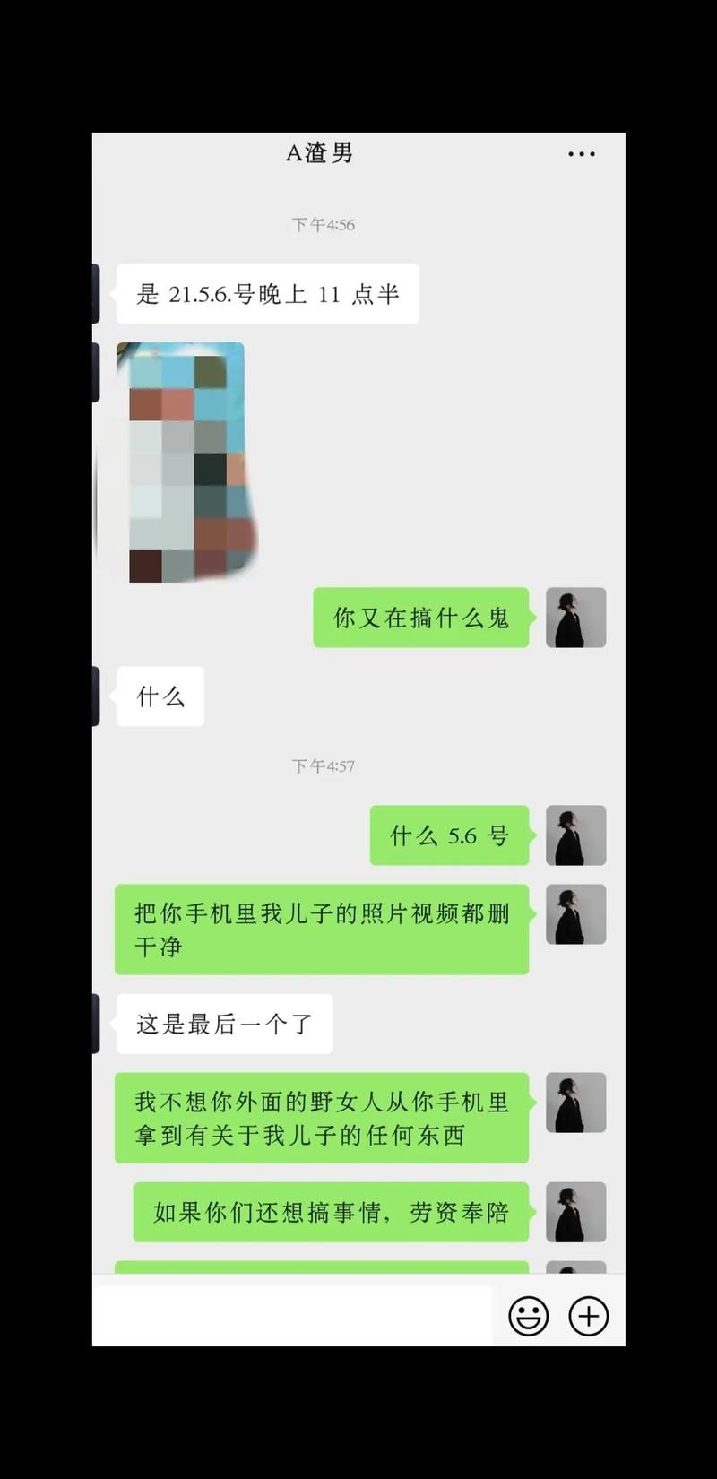 11-9=5女生发这个给你是啥意思？进来告诉你答案！