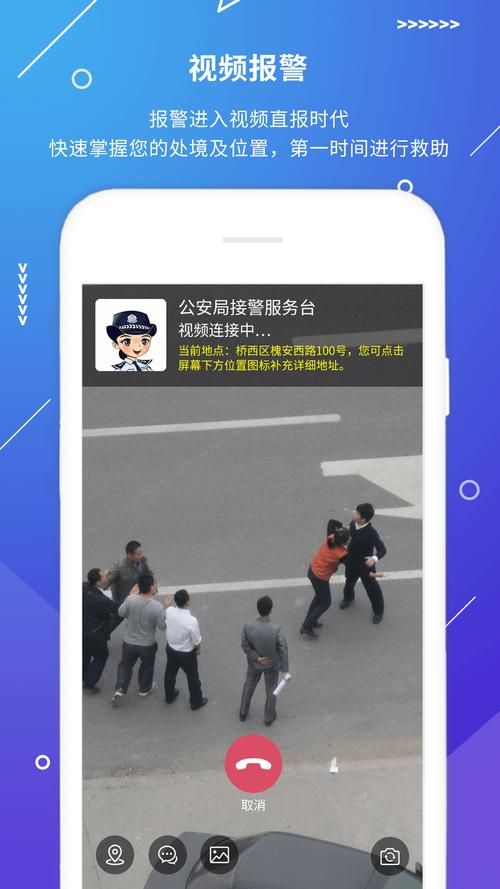110模拟特警游戏下载教程，手把手教你快速安装！
