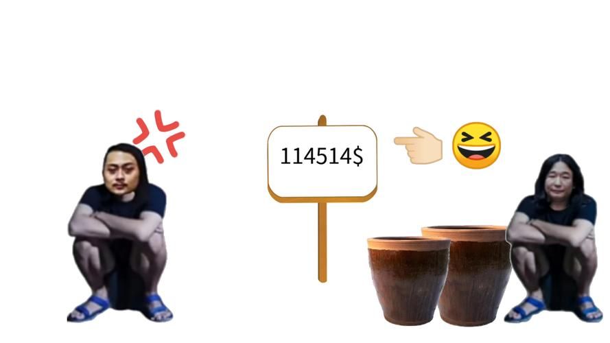 114514是什么梗？一篇文章让你搞懂这个网络热词！
