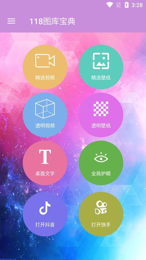 118图库大全怎么下载？手把手教你保存高清美图！