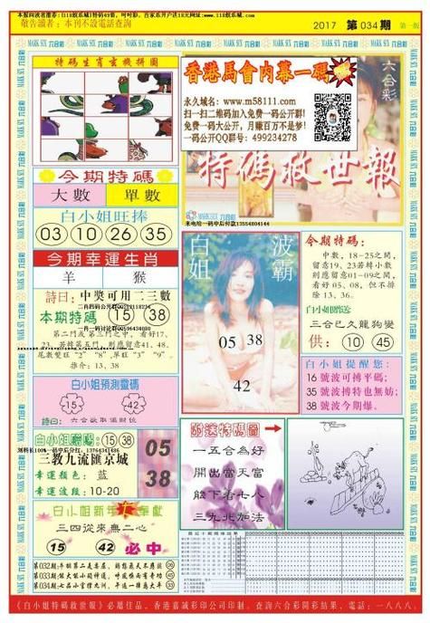 118图库大全怎么下载？手把手教你保存高清美图！