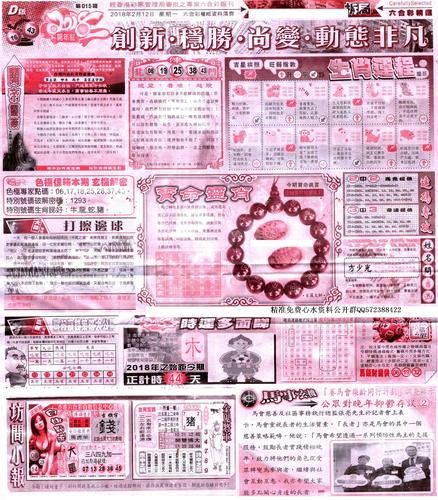 118图库彩图哪里找？这几个网站高清又免费！