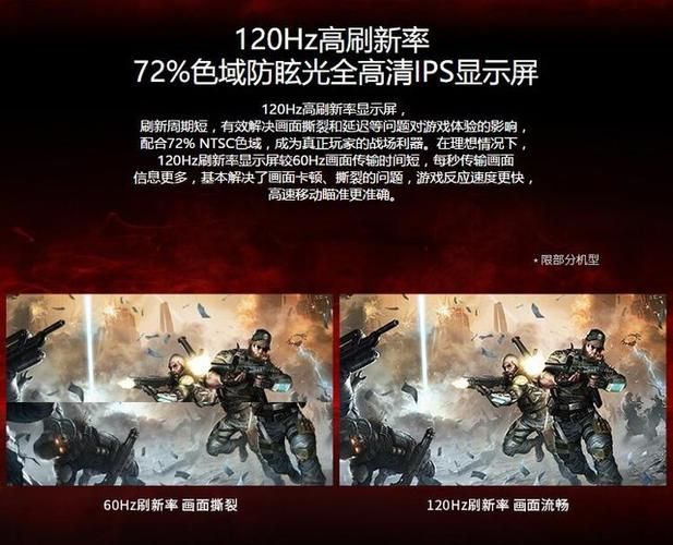 120hz刷新率修改器在哪下载？官方版本看这里！